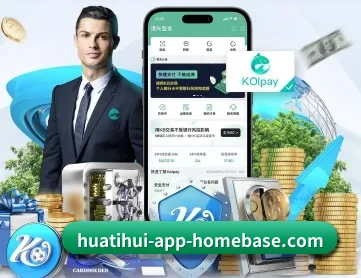 hth APP 深度功能